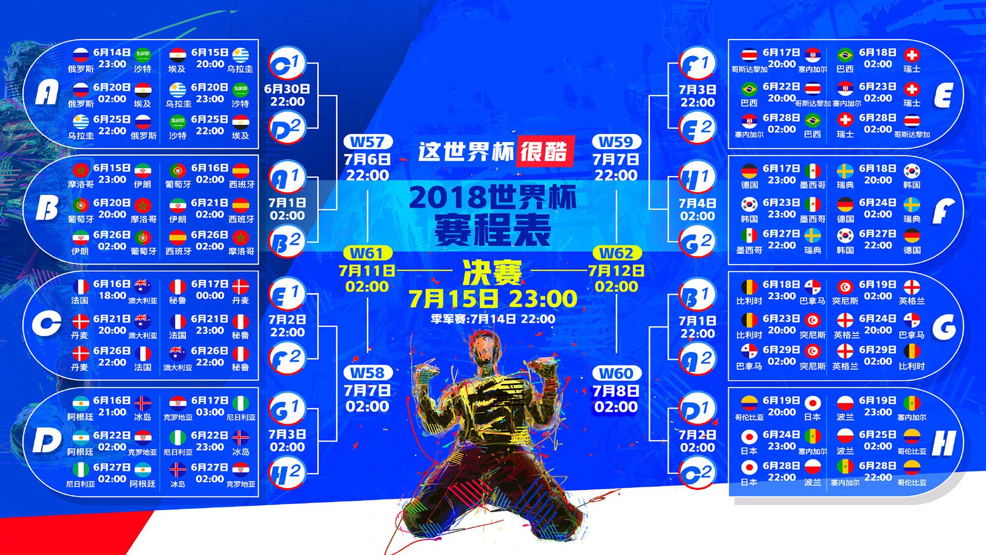 八次伤愈难酬壮志，六分天意终负红牌——姆巴佩的悲壮英雄方程式
